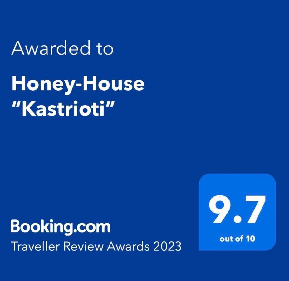 Honey-house “kastrioti” * Përmet